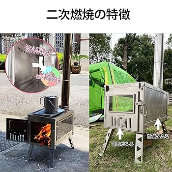 Amazon.co.jp: DANCHEL OUTDOOR D&R HS6【二次燃焼ステンレス304